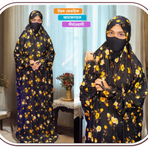 Salat Khimar L003