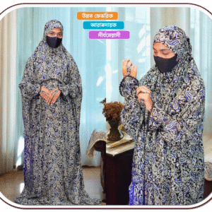 Salat Khimar L005